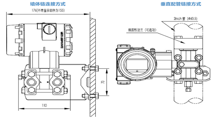 壓力變送器的結(jié)構(gòu)圖以及部分尺寸標(biāo)注