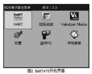 HART475�_�C(j��)����