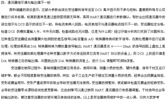 ���ֻ��w���F(tu��n)ʹ��׃�������F(xi��n)�ĳ�Ҋ�Ă����ϼ�����