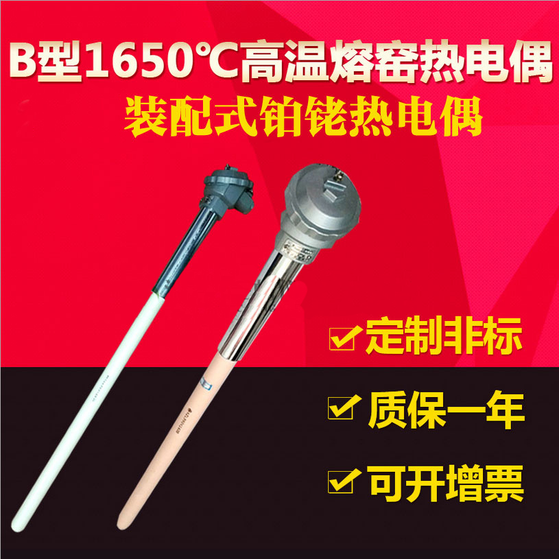 B�͟��ż,�͸ߜ�1800��C