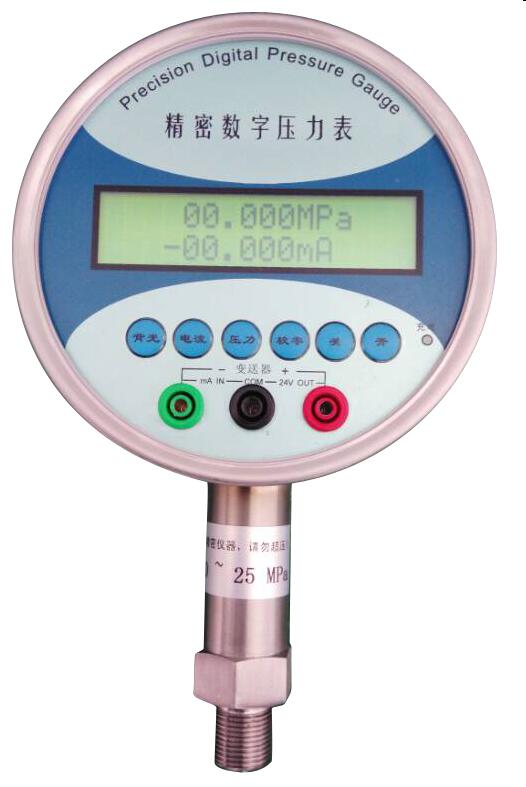 SLK-YBS-C精密數(shù)字式壓力計